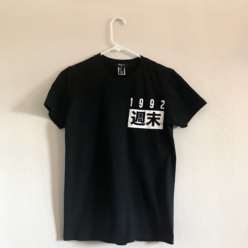 1992 Tee - Forever 21
